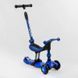Самокат Best Scooter триколісний 2151 фото 3