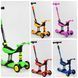 Самокат Best Scooter триколісний 2151 фото 1